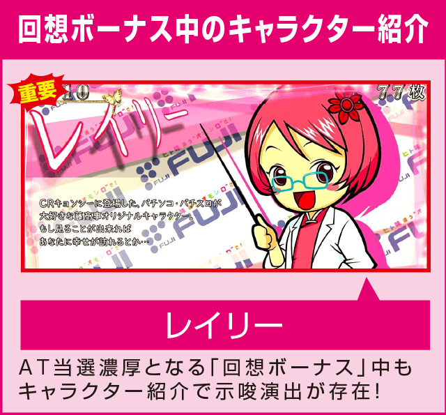 S地獄少女 あとはあなたが決めることよの確定演出