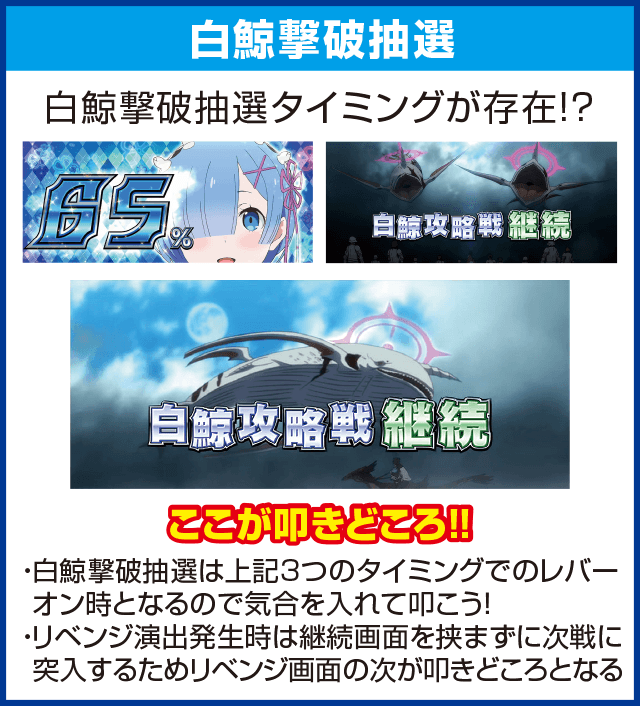 Re:ゼロから始める異世界生活のピックアップ