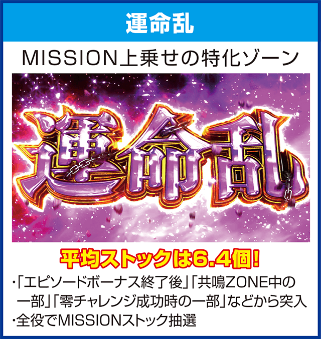 S喰霊-零- 運命乱～うんめいのみだれ～のピックアップ