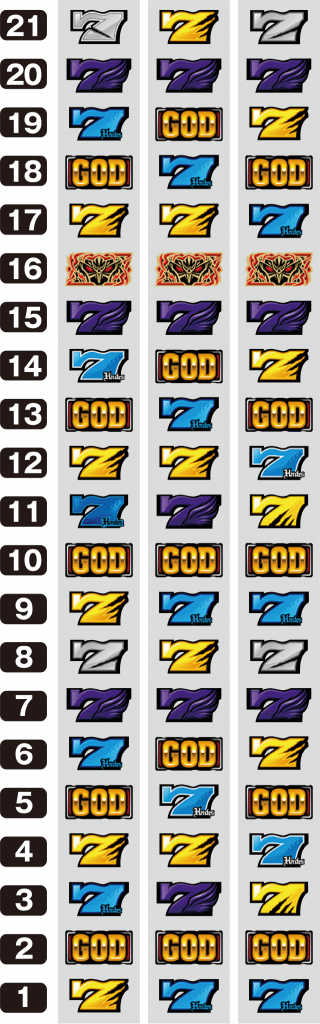 アナザーゴッドハーデス-冥王召喚-のリール