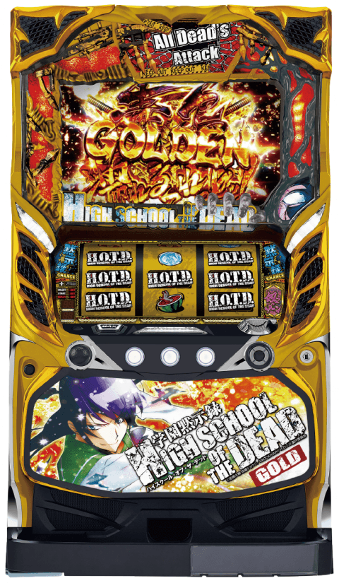 パチスロ学園黙示録ハイスクール・オブ・ザ・デッド ゴールドの筐体
