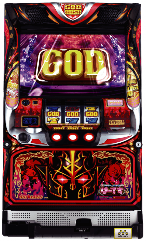 アナターのオット!?はーですの筐体