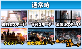 SLOT魔法少女まどか☆マギカ2のゲームフロー