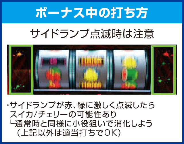 プレミアムハナハナ-30のピックアップ