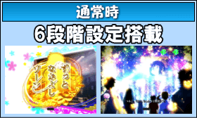 Pあの日見た花の名前を僕達はまだ知らない。のゲームフロー