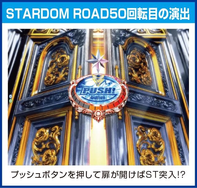 Pガラスの仮面M-K1のピックアップ