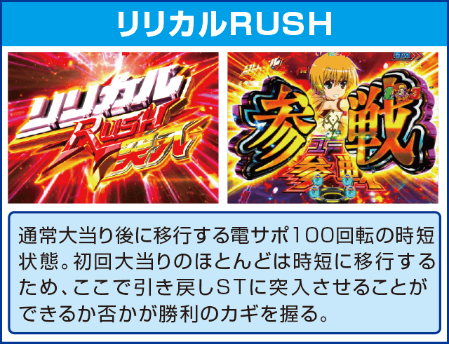 P魔法少女リリカルなのは 2人の絆のピックアップ