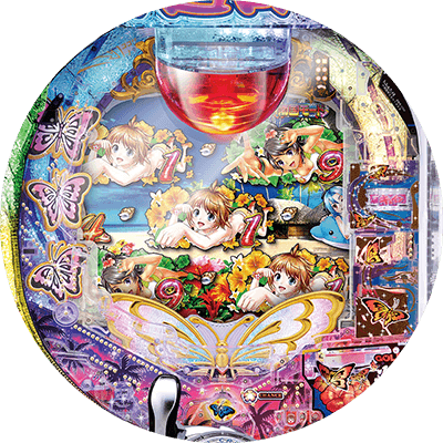 P南国育ち ~デカパトver.~の盤面画像