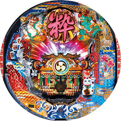 P春夏秋冬 GLBの盤面画像