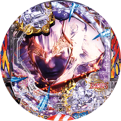 ぱちんこ 新鬼武者 超・蒼剣の盤面画像