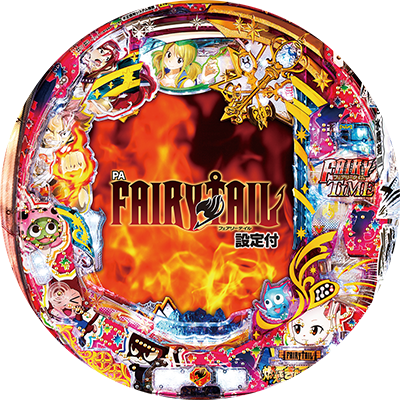 PA FAIRY TAILのリール