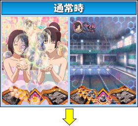 PA喰霊-零-葵上～あおいのうえ～のゲームフロー