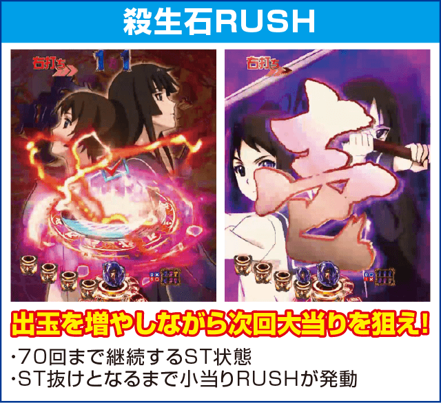 PA喰霊-零-葵上～あおいのうえ～のピックアップ