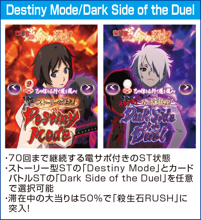 PA喰霊-零-葵上～あおいのうえ～のピックアップ