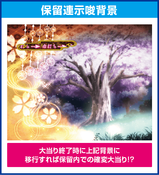 PA地獄少女 宵伽設定付のピックアップ