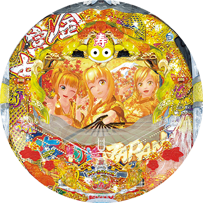 CRスーパー海物語IN JAPAN　金富士バージョン 319ver.の盤面画像