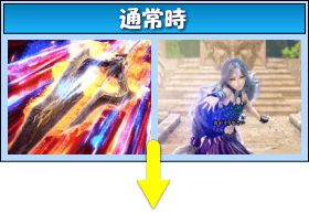 Pアナザーゴッドハーデス ジャッジメントのゲームフロー