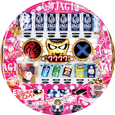 P DD北斗の拳～主役はジャギ！！～ユリアVer.の盤面画像