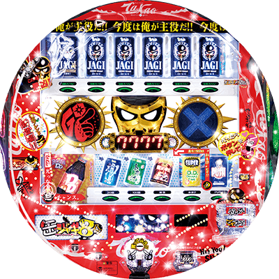 P DD北斗の拳～主役はジャギ！！～の盤面画像