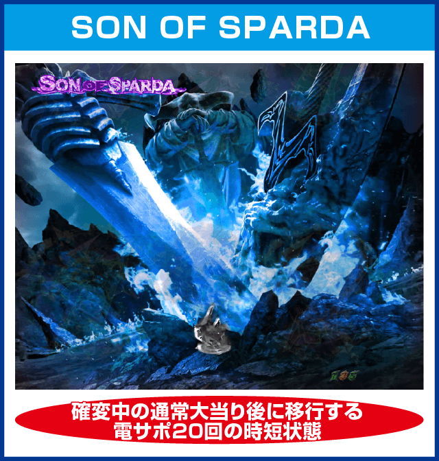 Pデビルメイクライ 4 アウトオブリミットのピックアップ