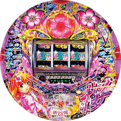 P ドラム海物語 IN沖縄 桜バージョンの盤面画像