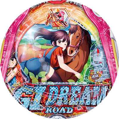 P GⅠDREAMROADの盤面画像