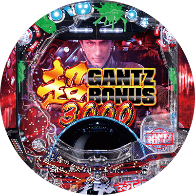 ぱちんこGANTZ:2の盤面画像