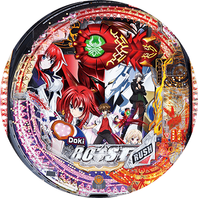 PハイスクールD×D ZDの盤面画像