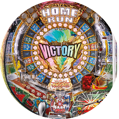 Pホームランキングの盤面画像