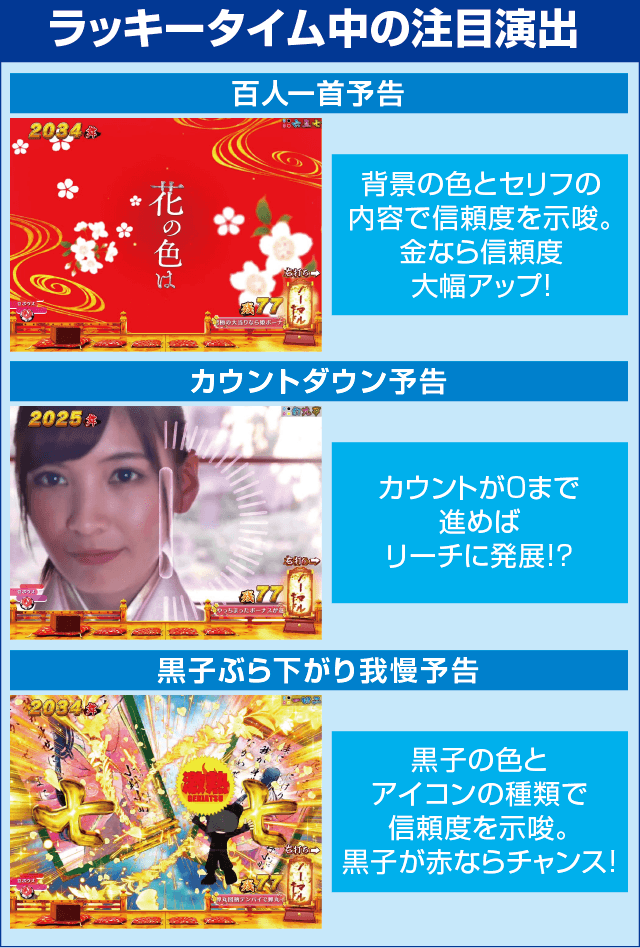 Pほのかとクールポコと、ときどき武藤敬司のピックアップ