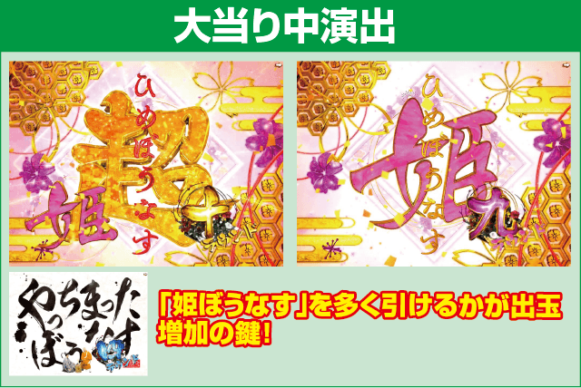 Pほのかとクールポコと、ときどき武藤敬司のピックアップ