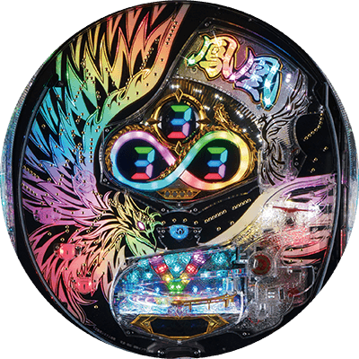 P鳳凰インフィニティの盤面画像