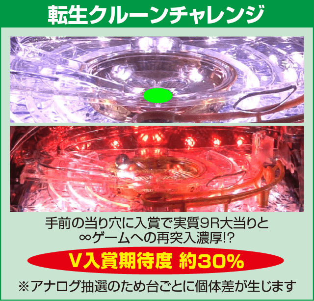 P鳳凰インフィニティのピックアップ