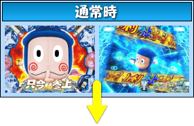 P忍者ハットリくん~決戦!サイバーからくり城の巻~中忍ver.のゲームフロー