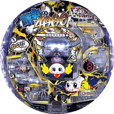 P藤丸くん30min 4000FGZ設定付の盤面画像