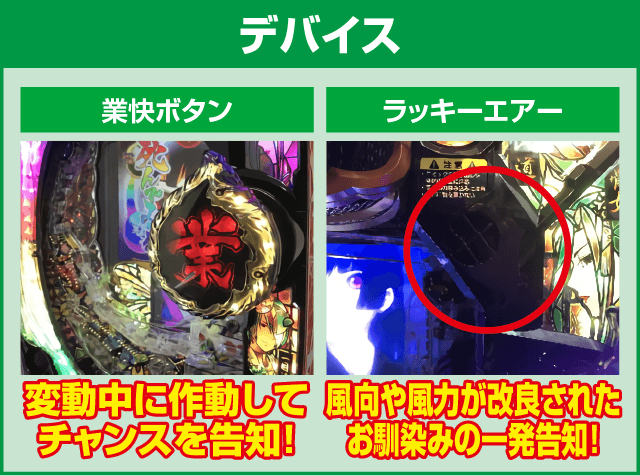 P地獄少女 四のピックアップ