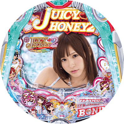 Pジューシーハニー2REY2の盤面画像