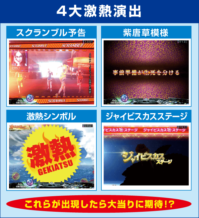 PA女子ザジャイアントのピックアップ