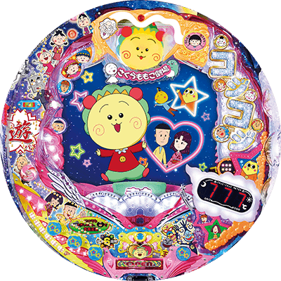 PAさくらももこ劇場コジコジ2 N2‐Kの盤面画像