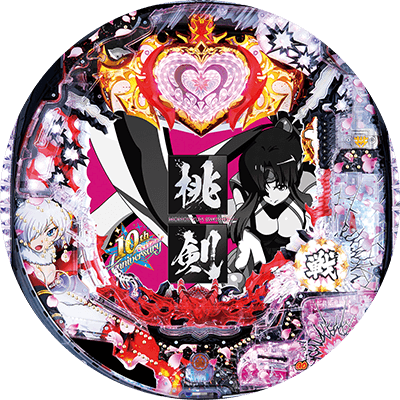 PモモキュンソードMCの盤面画像