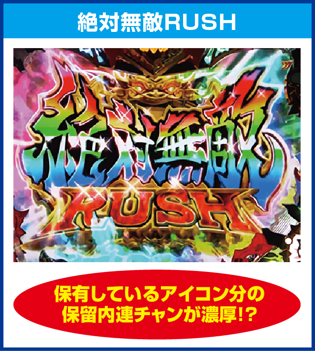 PモモキュンソードMCのピックアップ