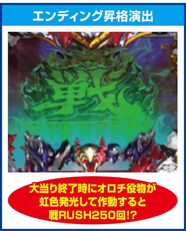 PモモキュンソードMCのピックアップ