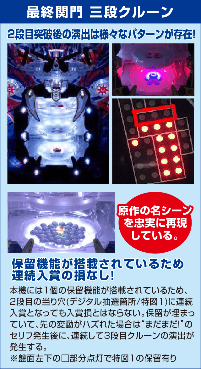 P沼のピックアップ