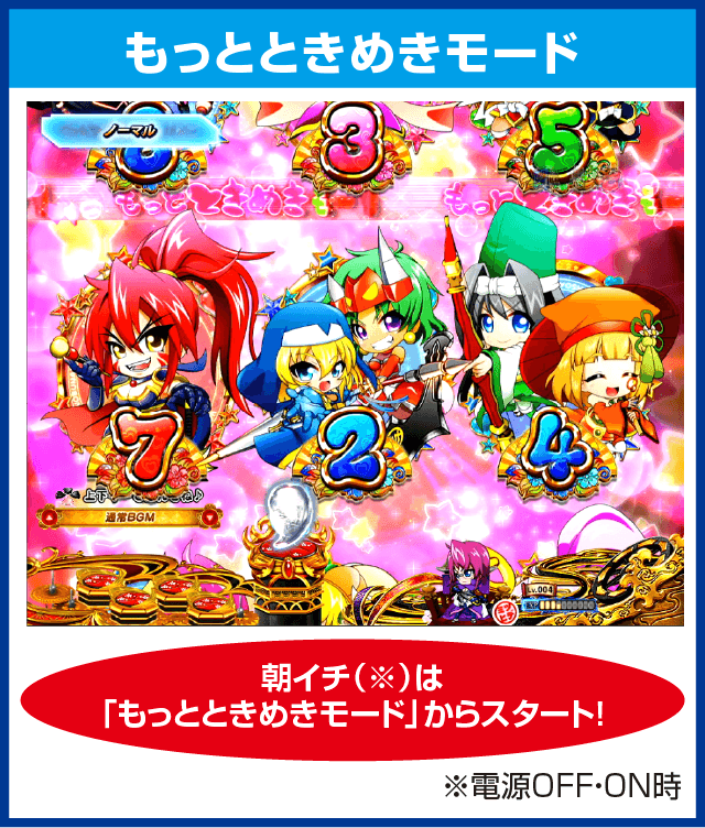 P戦国乙女5 1/219～1/184ver.のピックアップ