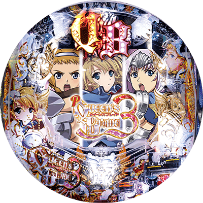 Pクイーンズブレイド3 レイナVer.の盤面画像
