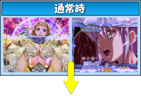 Pクイーンズブレイド3 レイナVer.のゲームフロー