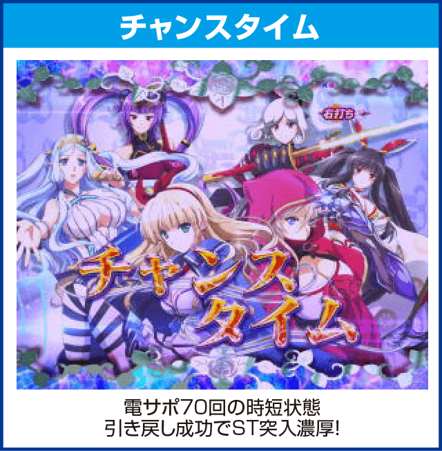 Pクイーンズブレイド3 レイナVer.のピックアップ