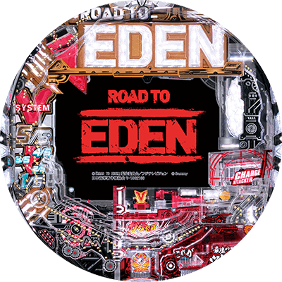P ROAD TO EDENの盤面画像