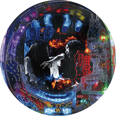 P貞子ｖｓ伽椰子　頂上決戦の盤面画像