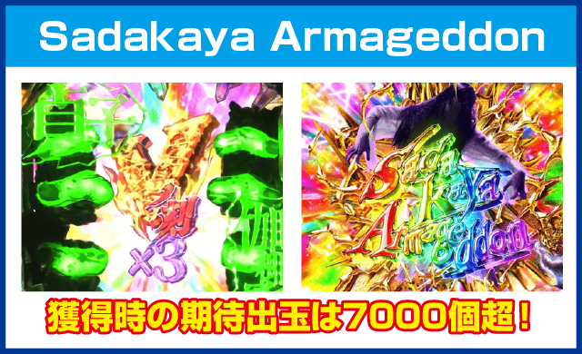 P貞子ｖｓ伽椰子　頂上決戦のピックアップ